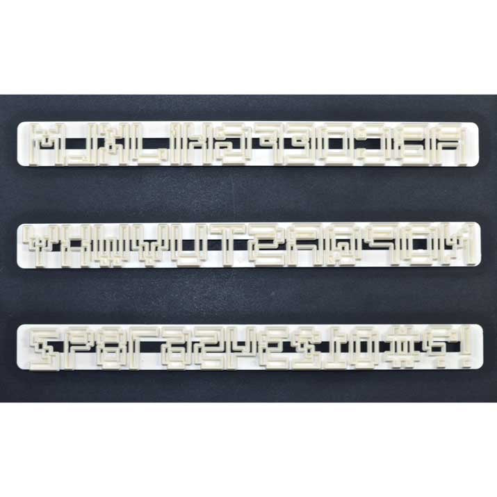 Pixel Alphabet and Number Tappit Set