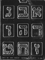Rectangular Hebrew Letters 3 Chocolate Mold