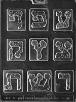 Rectangular Hebrew Letters 2 Chocolate Mold